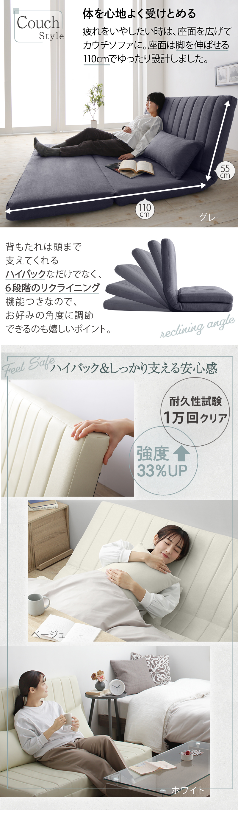身体を心地よく受け止めます