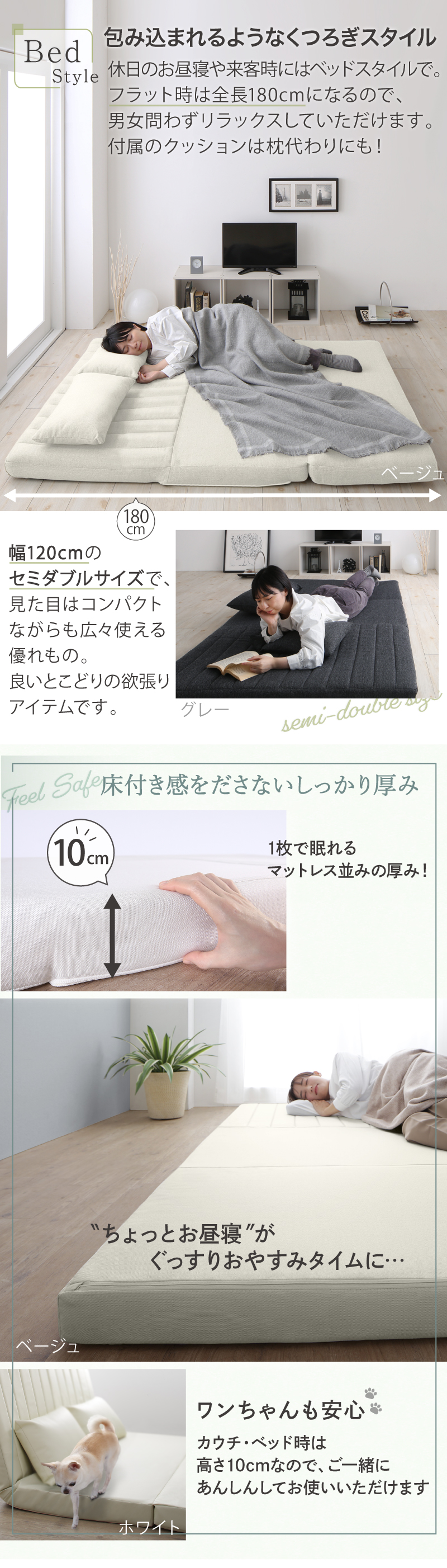 包み込まれる様なくつろぎスタイル