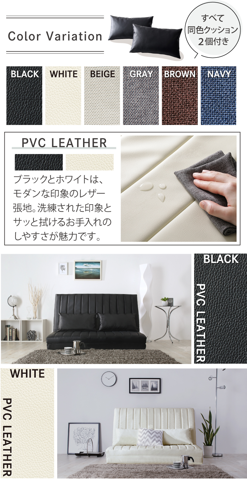 PVCレザー2色