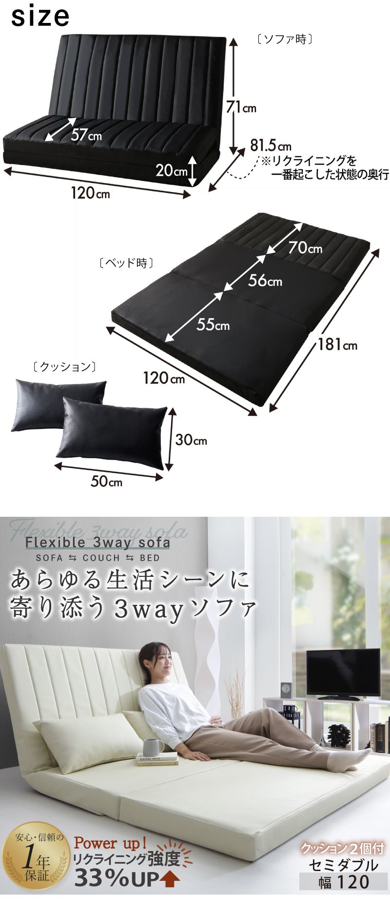サイズ