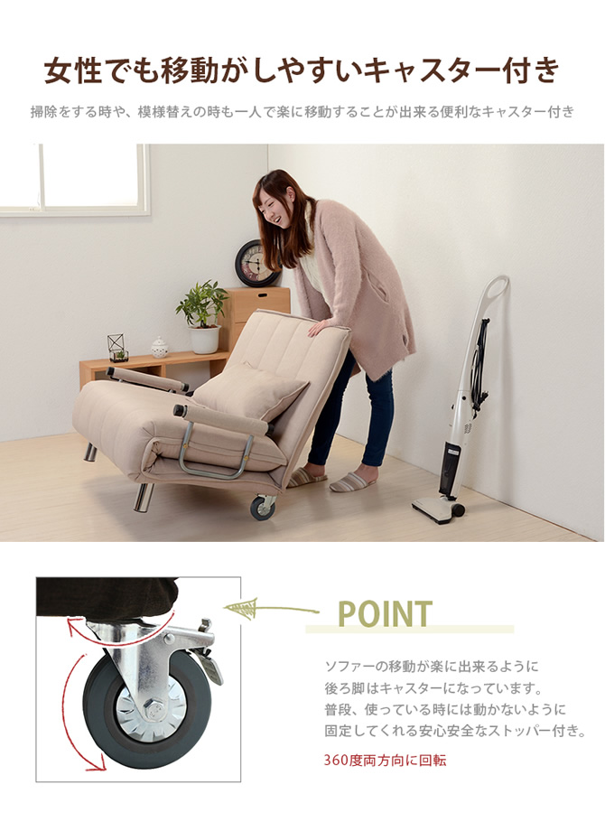 女性でも移動がしやすいキャスター付