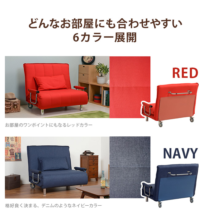 レッド・ネイビー