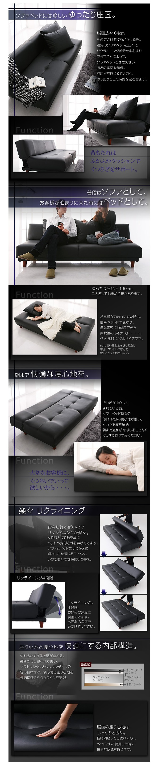 機能・特徴