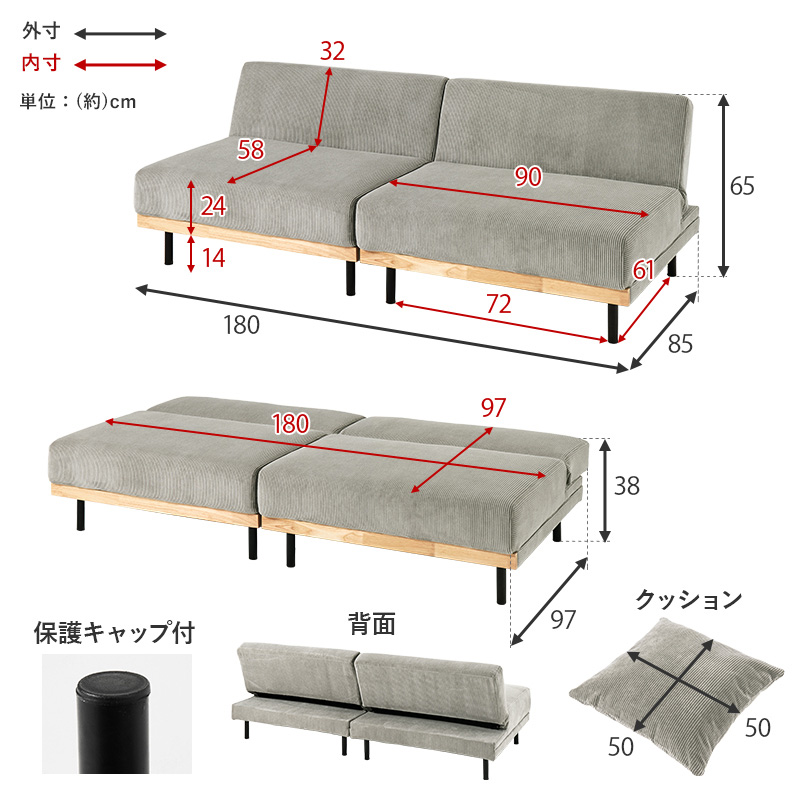 サイズ