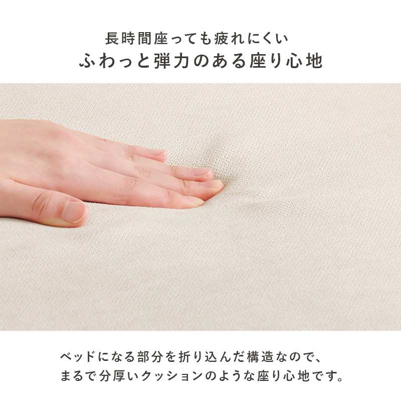 ふわっと弾力のある座り心地