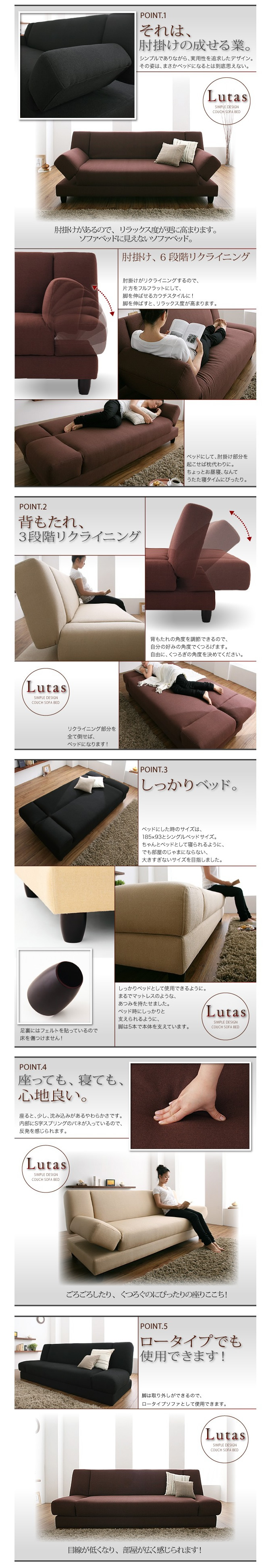 機能・特徴