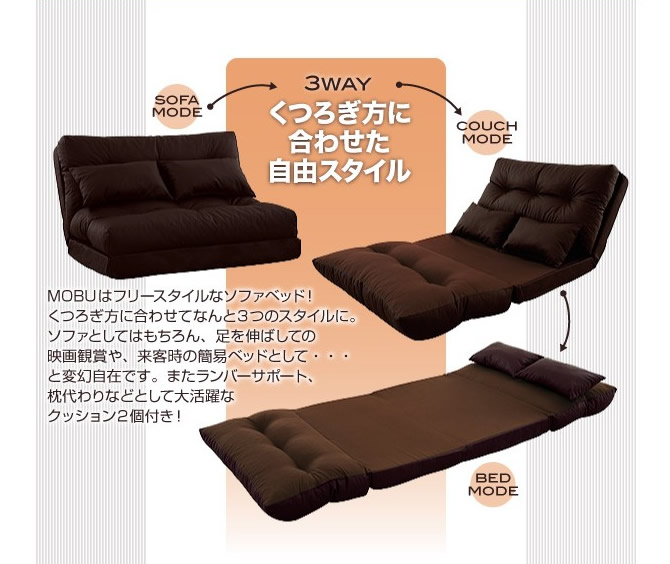 くつろぎ方に合わせた自由スタイル