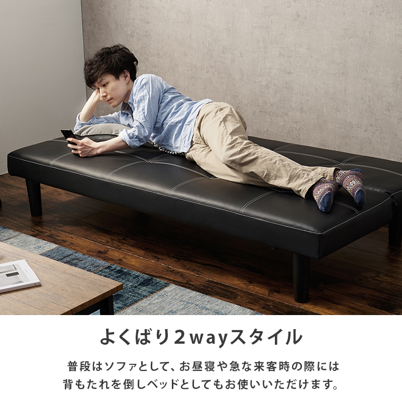 よくばり2wayスタイル