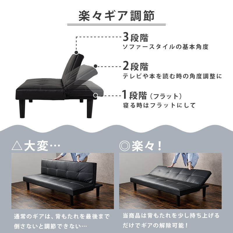 楽々ギア調整