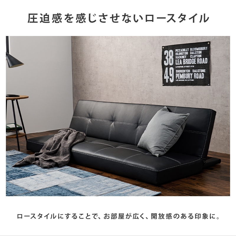 圧迫感を感じさせないロースタイル