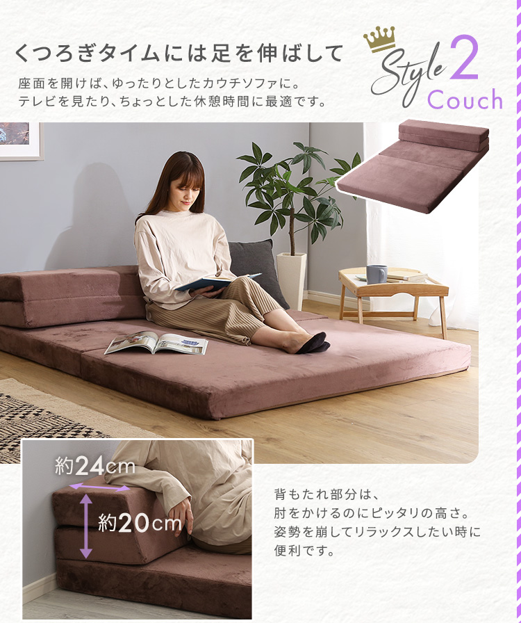 くつろぎタイムには足を伸ばして