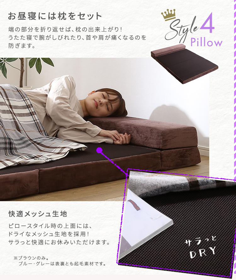 お昼寝には枕をセット