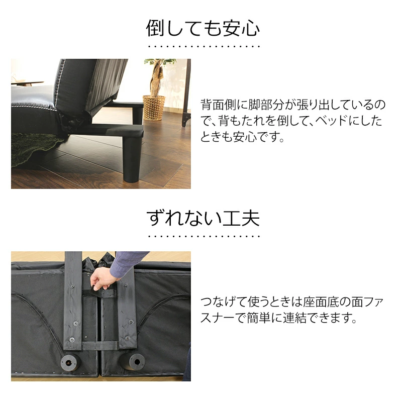 ベッド時やソファー時に施された工夫