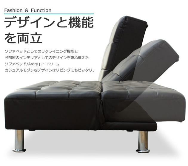 デザインと機能を両立