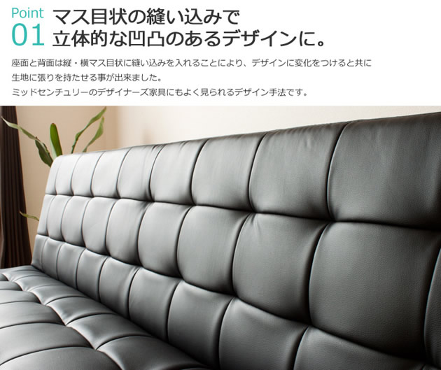 マス目状の縫い込みで立体的な凹凸のあるデザインに