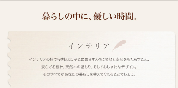 機能・特徴
