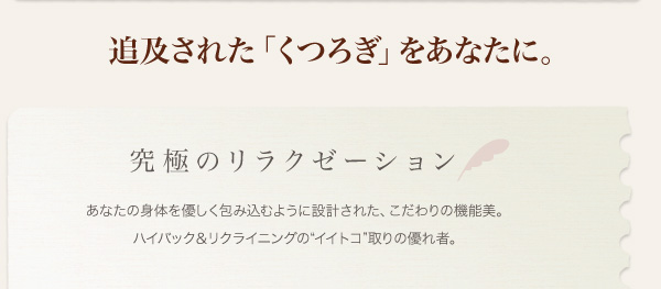 機能・特徴