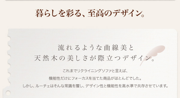 機能・特徴