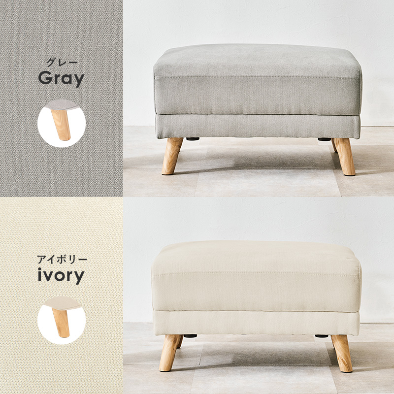 グレー Gray アイボリー ivory