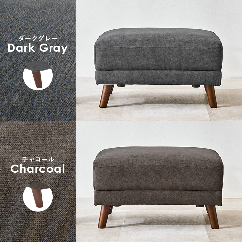 ダークグレー Dark Gray チャコール Charcoal
