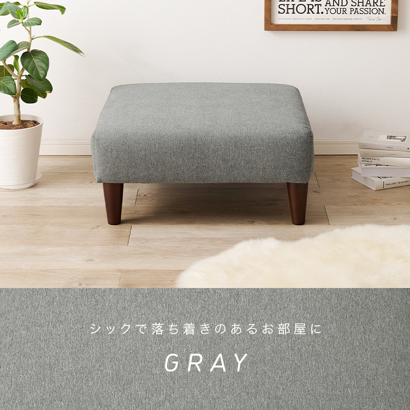 シックで落ち着きのあるグレー