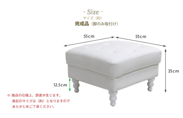 サイズ