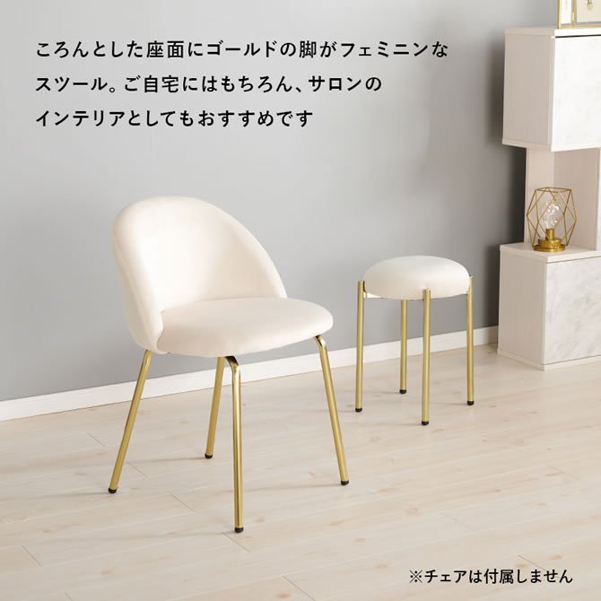 サロンのインテリアにもおすすめ