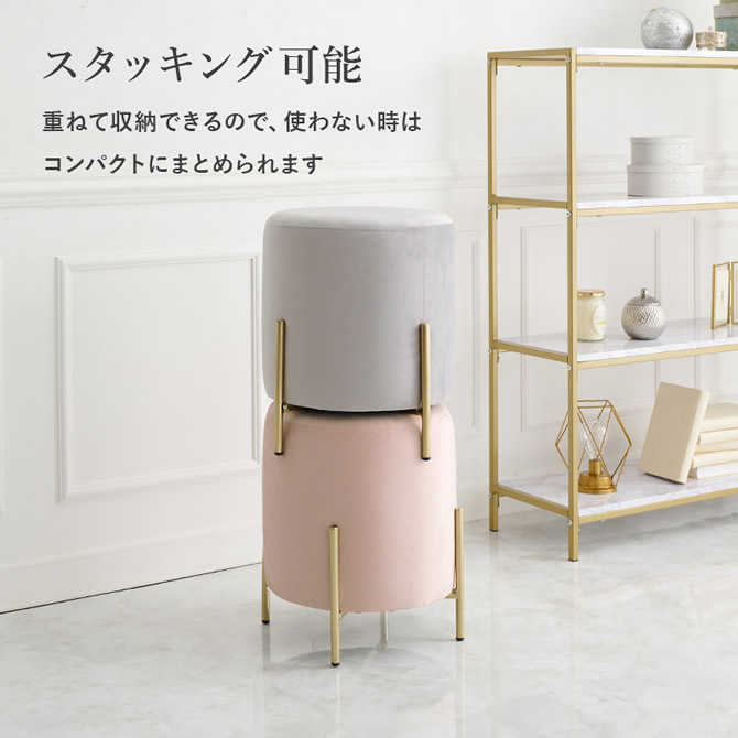 スタッキング可能