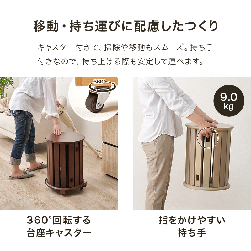 移動・持ち運びに配慮したつくり キャスター付きで、掃除や移動もスムーズ。持ち手付きなので、持ち上げる際も安定して運べます。 