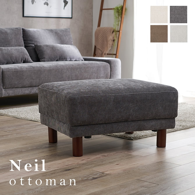 Neil　オットマン