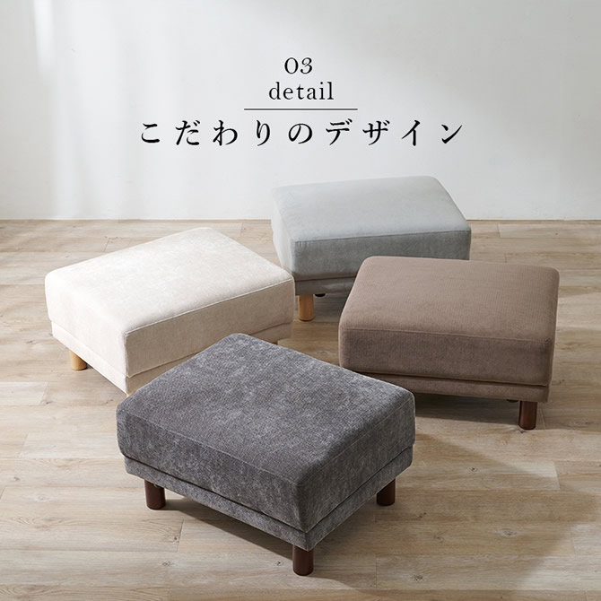 こだわりのデザイン