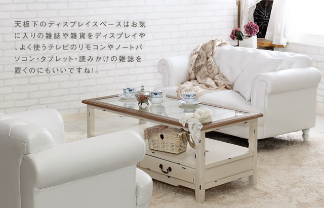 テーブルとの組み合わせもばっちり