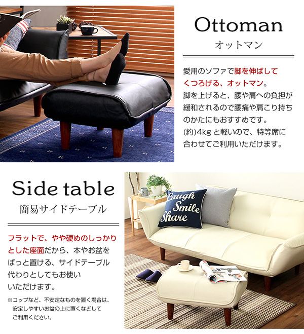 簡易サイドテーブルとしても