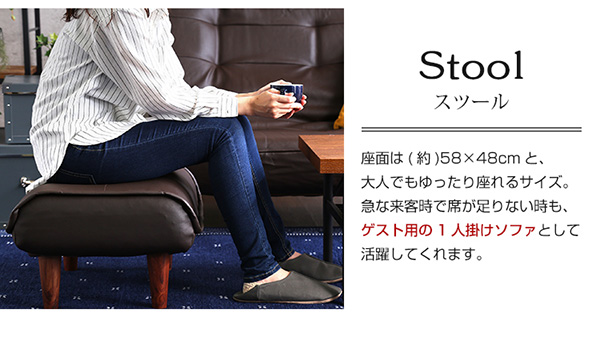 ゲスト用の1人掛けソファとしても