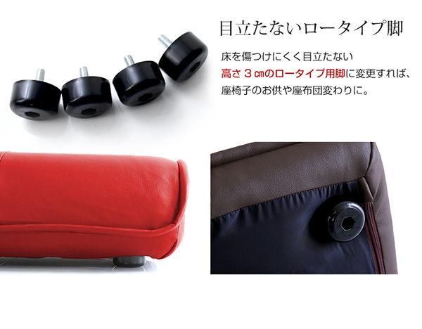 床を傷つけず目立ちにくいロータイプに