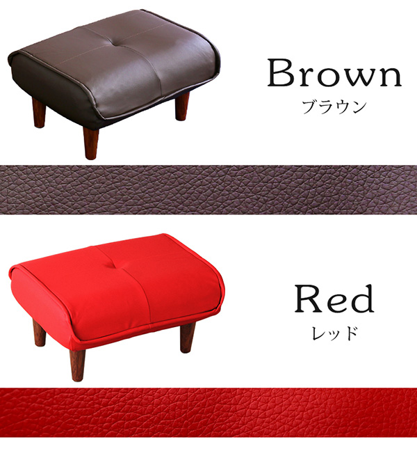 ブラウン、レッド