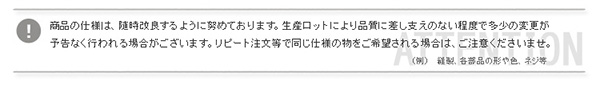仕様について