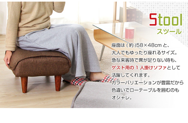 ゲスト用の1人掛けとしても