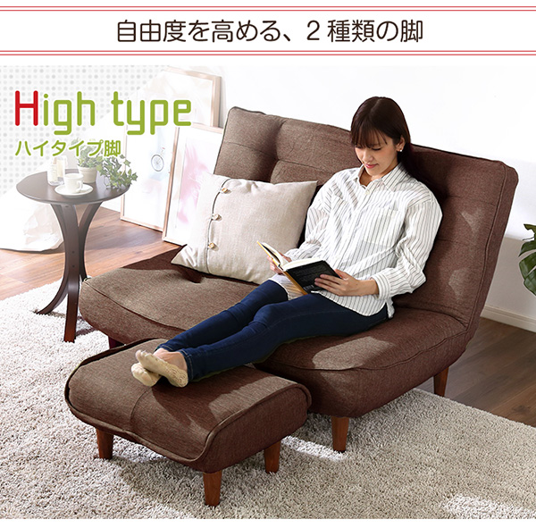 自由度を高める2種類の脚