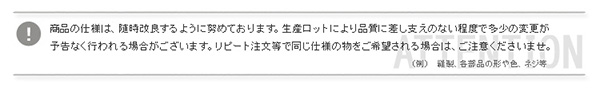 仕様について