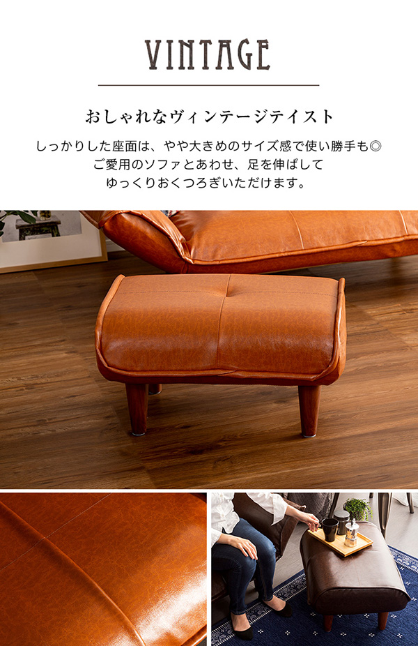 おしゃれなヴィンテージテイスト