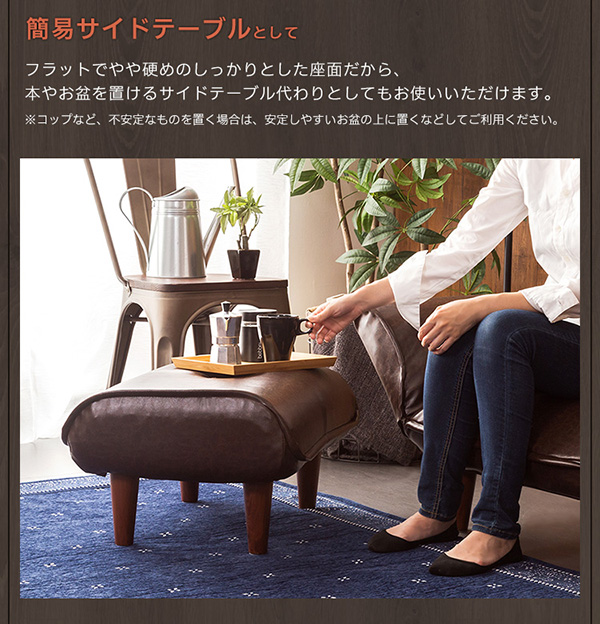 本やお盆などを置く簡易サイドテーブルとして