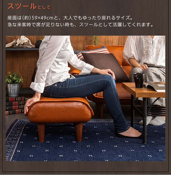 急な来客用のスツールとして