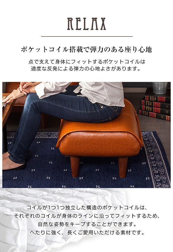 ポケットコイル搭載で弾力のある座り心地