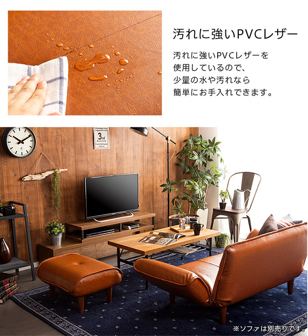 汚れに強いPVCレザー