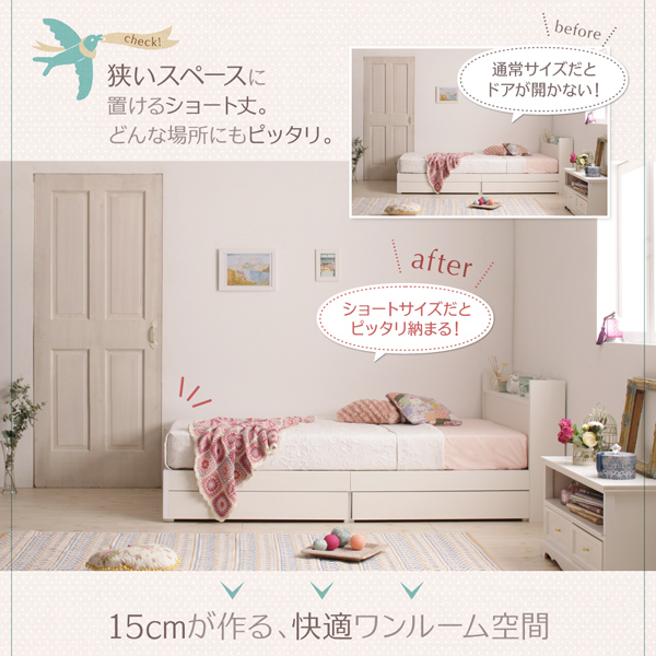 ショートサイズだとピッタリおさまる