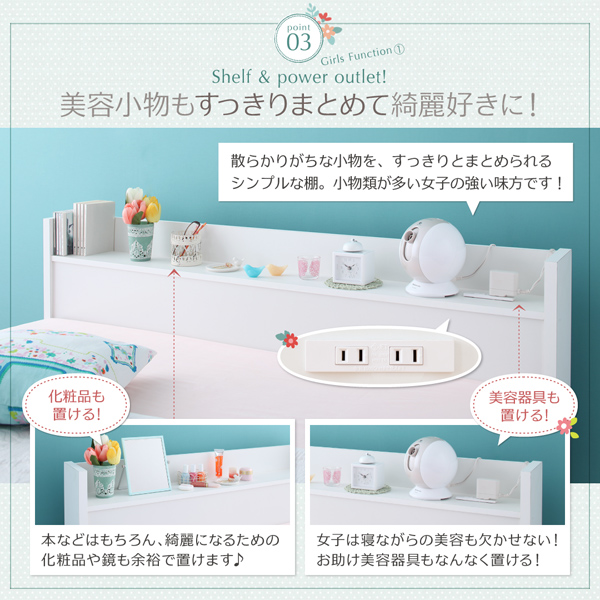 美容小物もすっきりまとめて綺麗好きに！