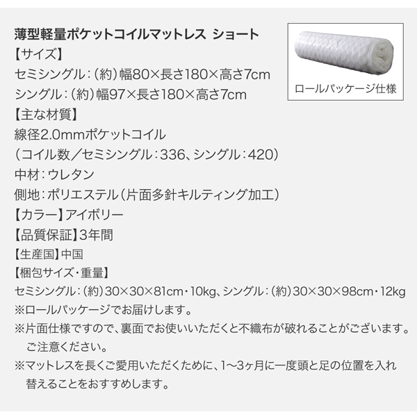 スペック