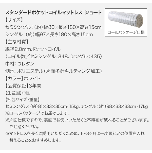 スペック
