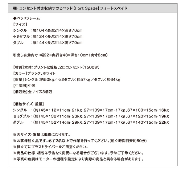 スペック